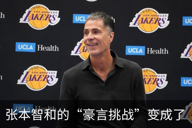 张本智和的“豪言挑战”变成了“笑谈盛宴